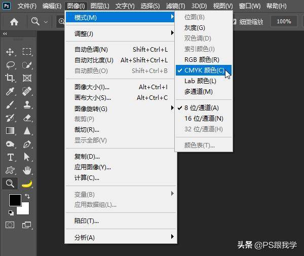 怎么rgb转cmyk无色差-赚在家创业号