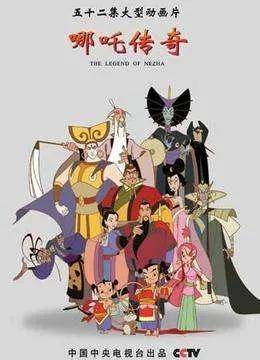 90后国产动画片大全回忆(90后看过的动画片国产排行榜)-1 90后国产动画片大全回忆(90后看过的动画片国产排行榜)-1