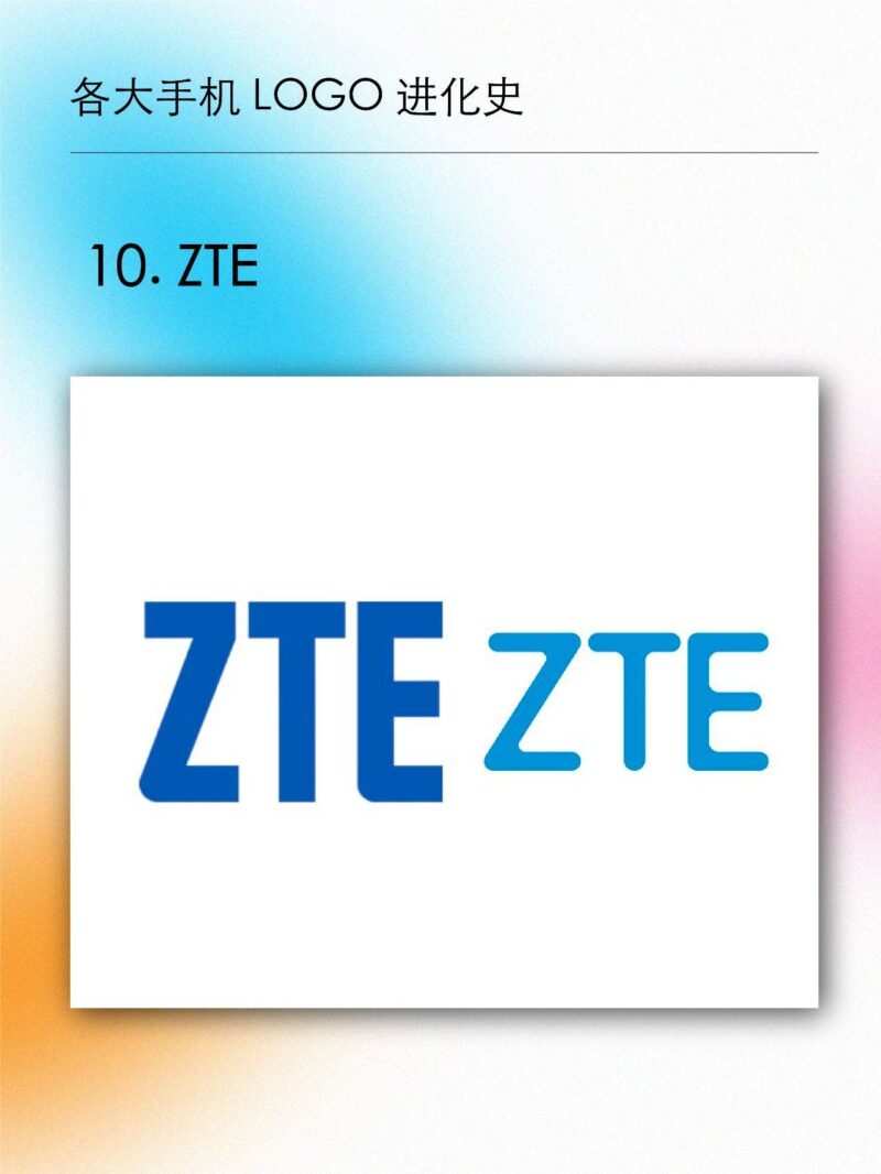 盘点十大手机品牌LOGO进化史(手机品牌标志大全及名字)-1