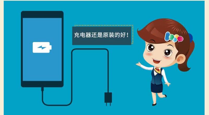 手机如何省电设置方法-1
