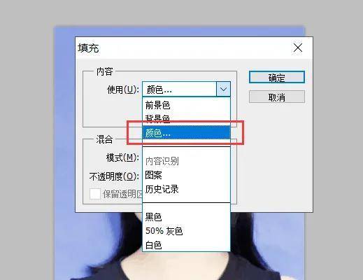 寸照背景怎么换颜色(换照片底色的软件与方法）-1
