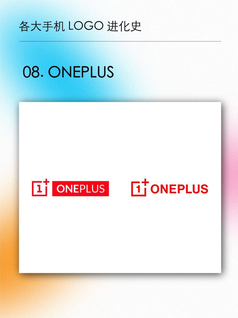 盘点十大手机品牌LOGO进化史(手机品牌标志大全及名字)-1