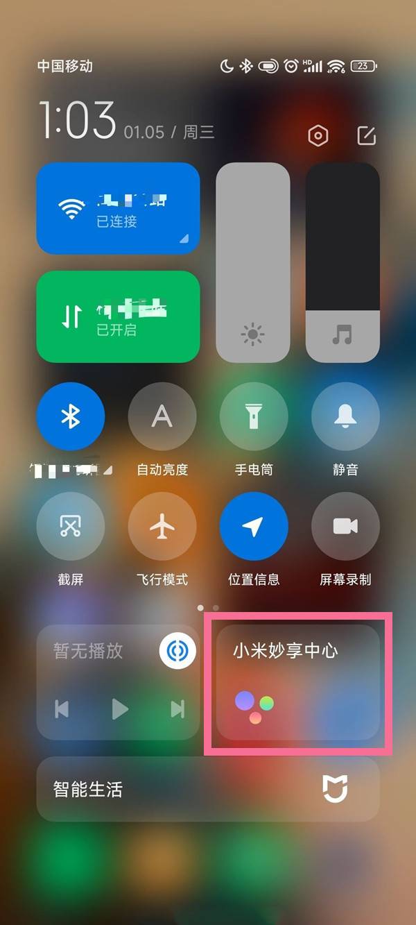 手机怎么投屏到平板上-赚在家创业号
