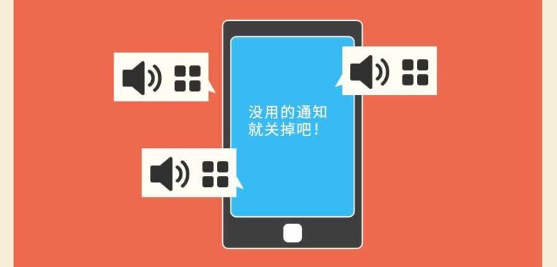 手机如何省电设置方法-1