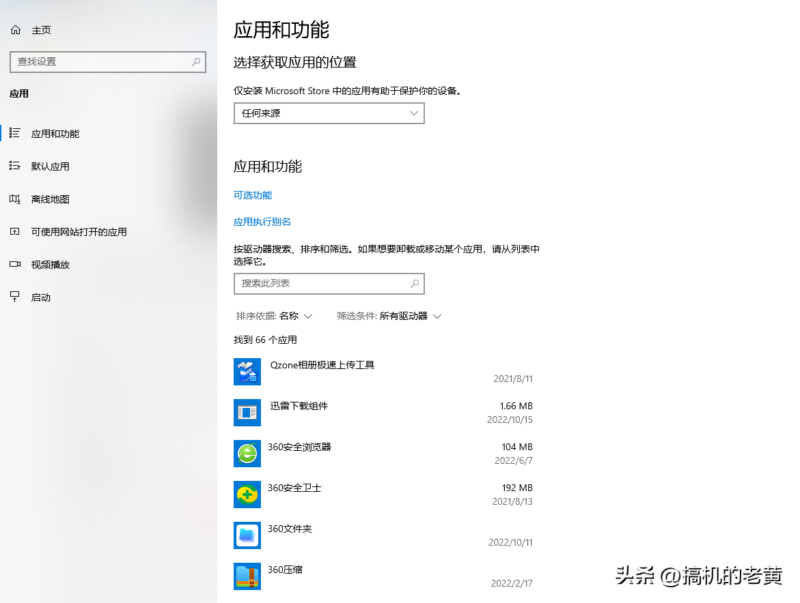 台式电脑蓝屏怎么解决办法-1 台式电脑蓝屏怎么解决办法-1