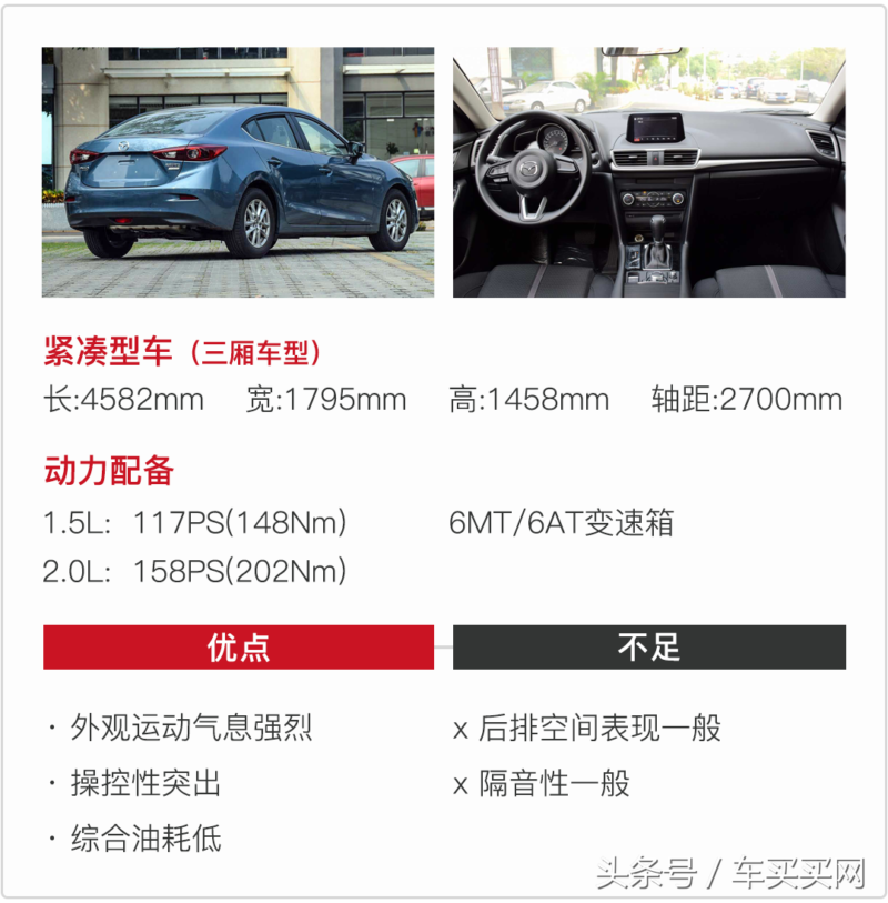 适合女生开的底盘高的车型(底盘高的轿车排名前十)-1 适合女生开的底盘高的车型(底盘高的轿车排名前十)-1