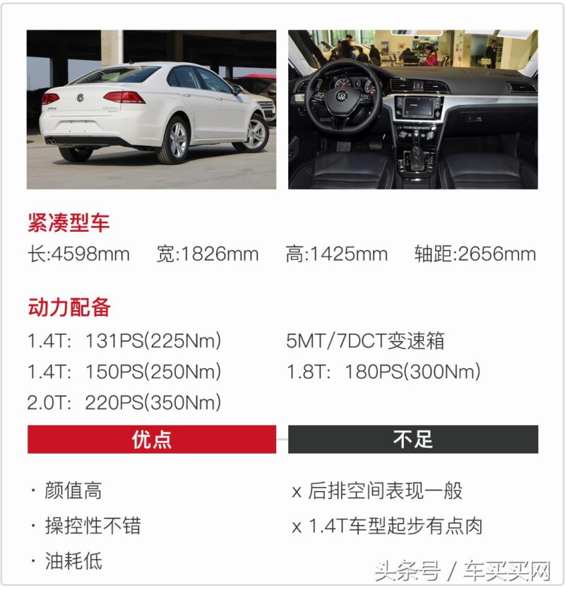 适合女生开的底盘高的车型(底盘高的轿车排名前十)-1 适合女生开的底盘高的车型(底盘高的轿车排名前十)-1