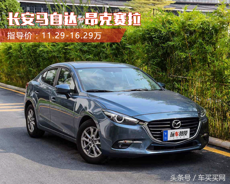 适合女生开的底盘高的车型(底盘高的轿车排名前十)-1 适合女生开的底盘高的车型(底盘高的轿车排名前十)-1