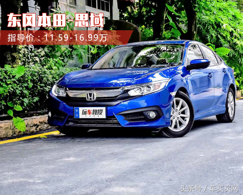 适合女生开的底盘高的车型(底盘高的轿车排名前十)-1 适合女生开的底盘高的车型(底盘高的轿车排名前十)-1