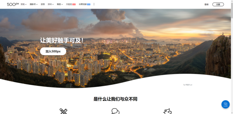 全国十大知名网课（网课平台排行榜）-1