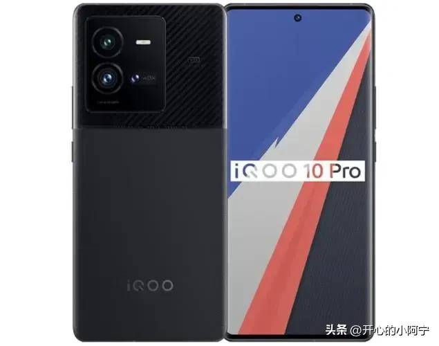 iqoo系列哪款性价比最高(2023年最建议买的手机)-1 iqoo系列哪款性价比最高(2023年最建议买的手机)-1