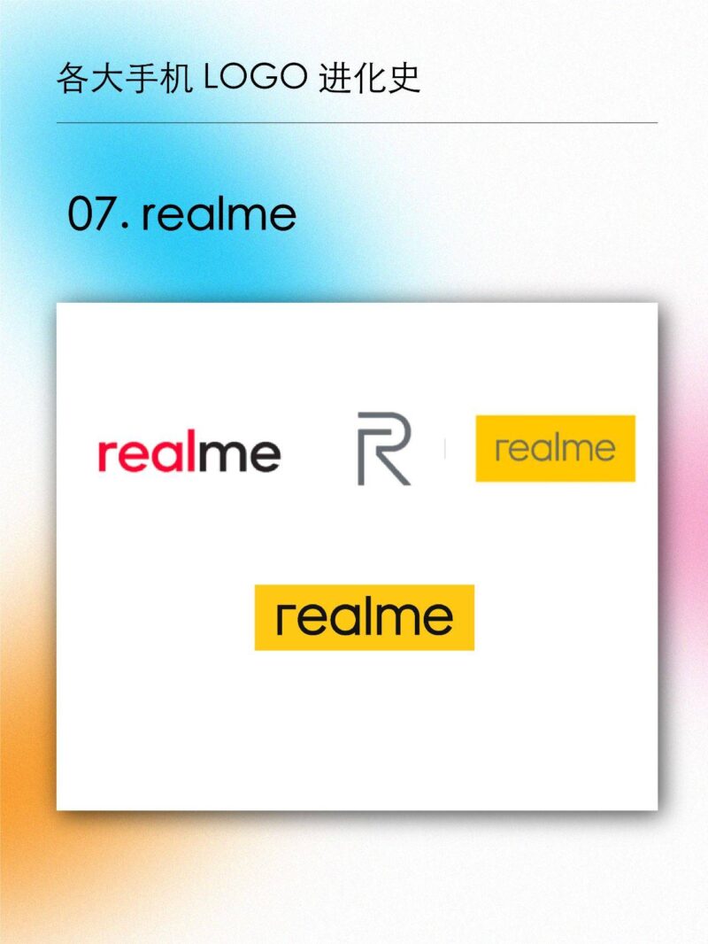 盘点十大手机品牌LOGO进化史(手机品牌标志大全及名字)-1