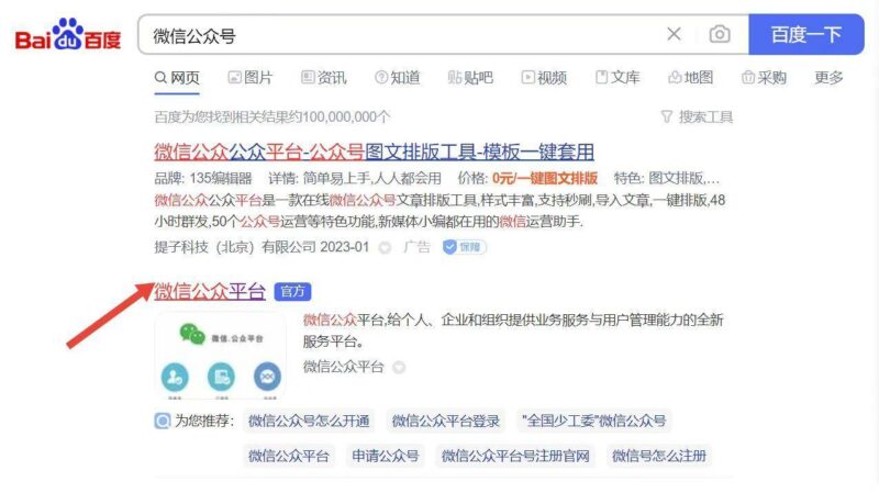 微信可以自动回复消息怎么设置-赚在家创业号