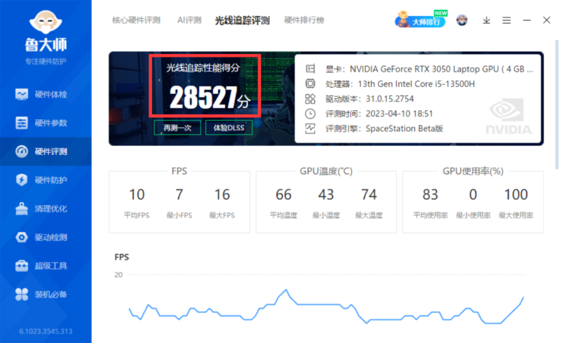 5000元笔记本电脑性价比排行榜-1 5000元笔记本电脑性价比排行榜-1