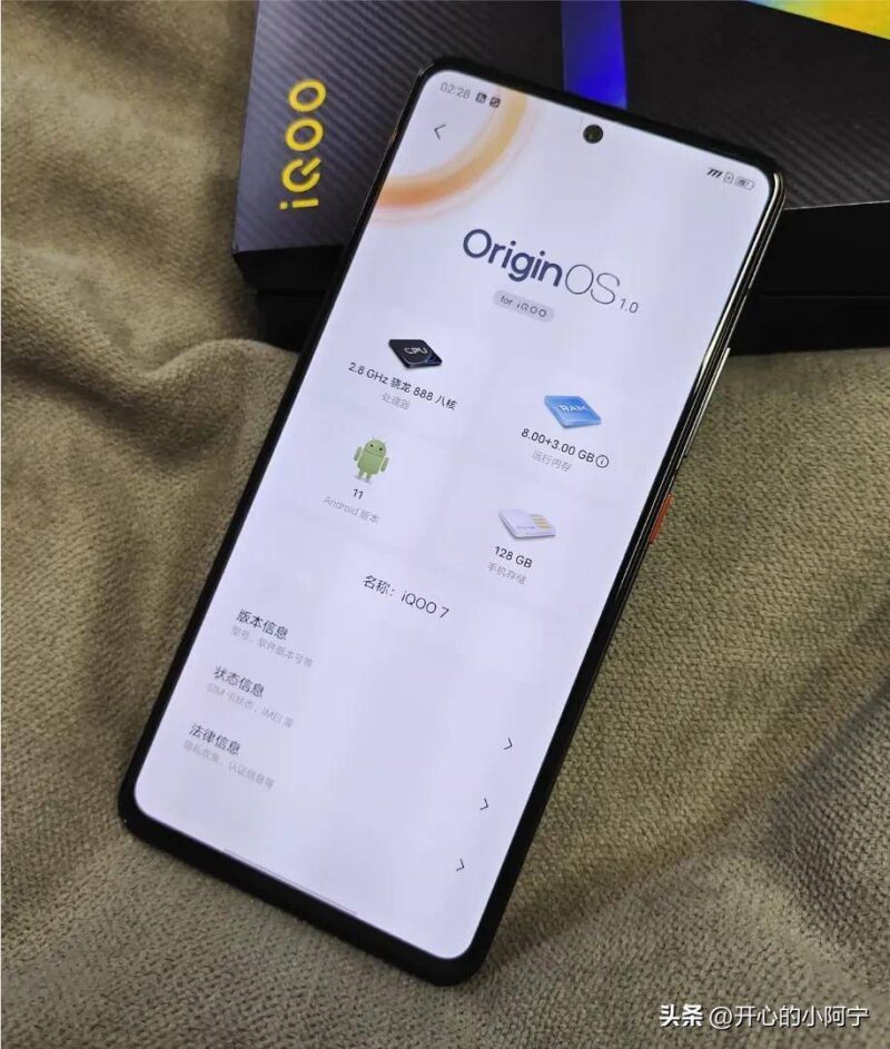 iqoo系列哪款性价比最高(2023年最建议买的手机)-1 iqoo系列哪款性价比最高(2023年最建议买的手机)-1