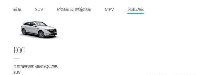 奔驰级别档次怎么分以及价格(奔驰有几个级别的档次)-1 奔驰级别档次怎么分以及价格(奔驰有几个级别的档次)-1