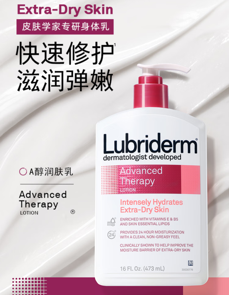 干性皮肤适合什么牌子的护肤品(适合干性皮肤的护肤品排行榜)-1