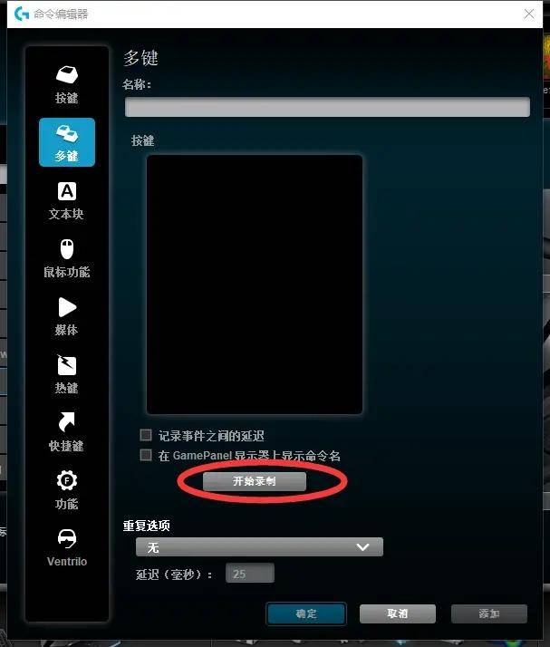罗技g402按键功能图解-1 罗技g402按键功能图解-1