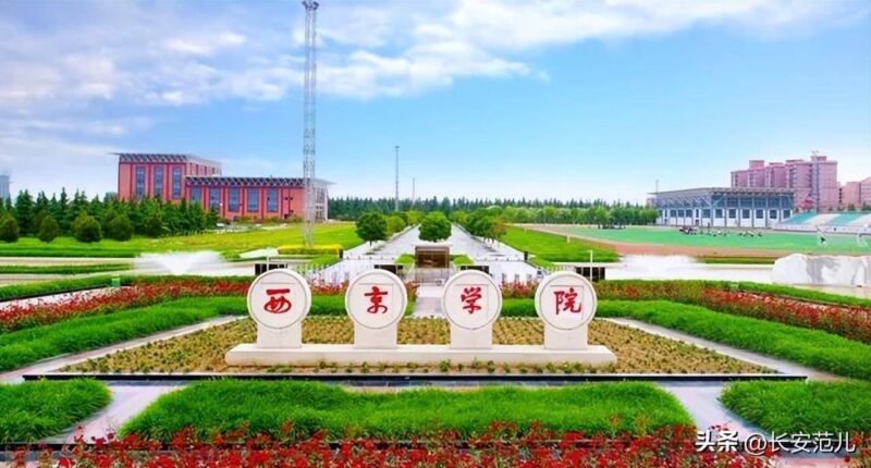 西安外国语大学排名-1 西安外国语大学排名-1