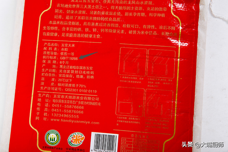 东北大米几月份成熟-1 东北大米几月份成熟-1