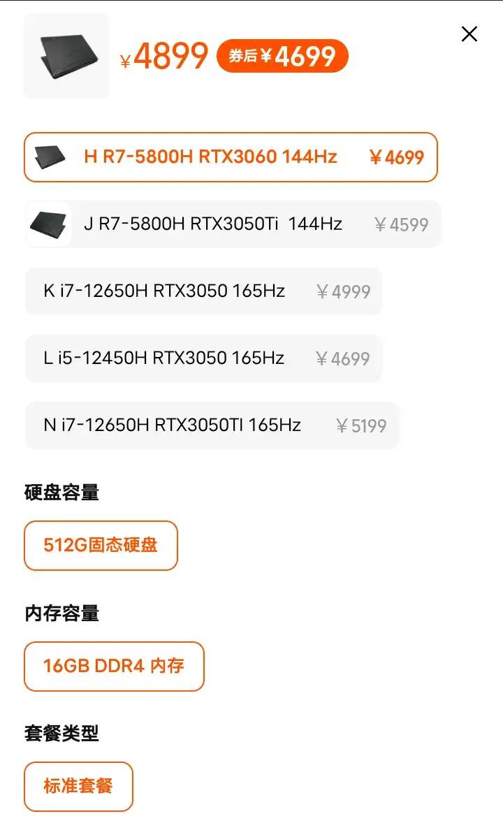 5000元笔记本电脑性价比排行榜-1 5000元笔记本电脑性价比排行榜-1