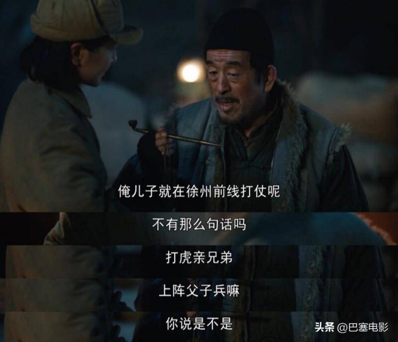 收视率最高的二十部电视剧-1