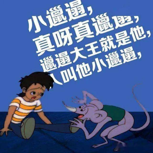 90后国产动画片大全回忆(90后看过的动画片国产排行榜)-1 90后国产动画片大全回忆(90后看过的动画片国产排行榜)-1