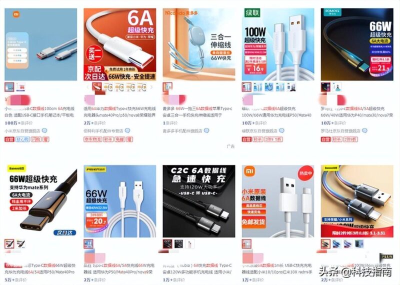 华为数据线5a和6a的区别(数据线5A3A详细介绍)-1 华为数据线5a和6a的区别(数据线5A3A详细介绍)-1