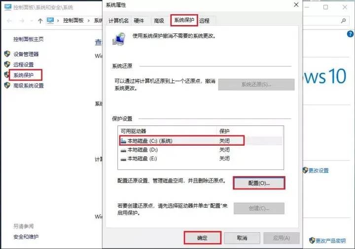 系统保护已关闭如何系统还原?系统还原失败的修复方法-赚在家创业号