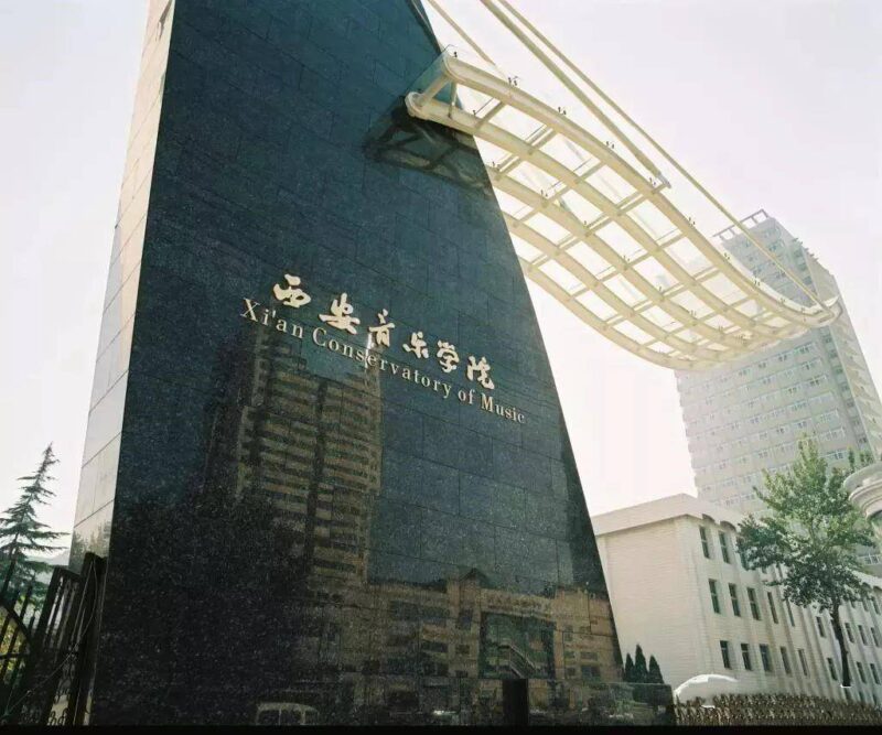 中国九大音乐艺考培训机构(全国艺考培训学校排名)-1 中国九大音乐艺考培训机构(全国艺考培训学校排名)-1