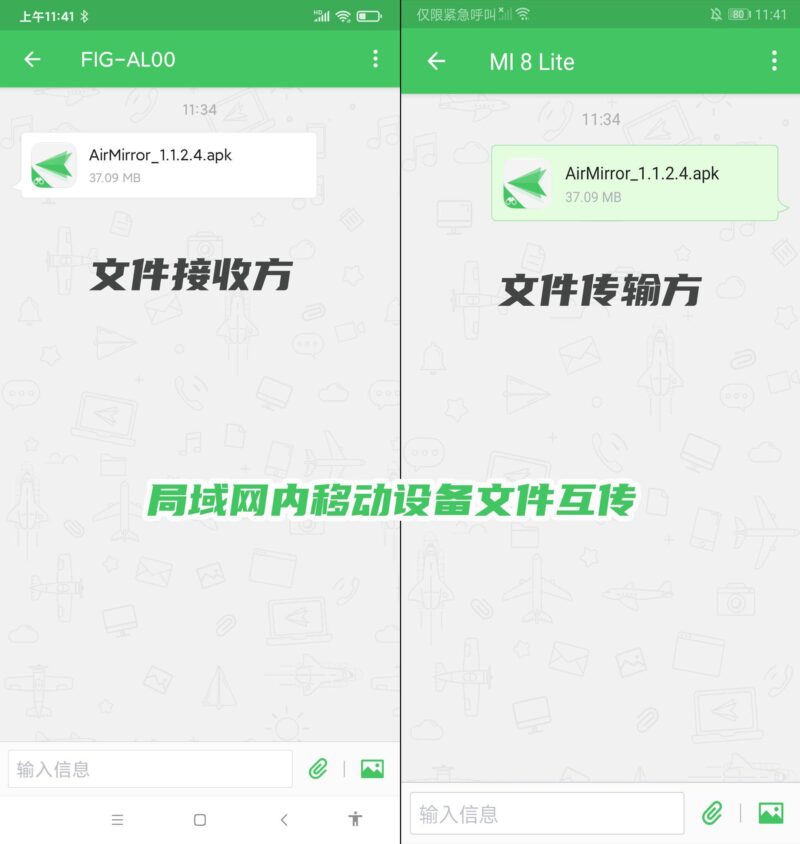 电脑图片怎么传到手机上(图文讲解)-1