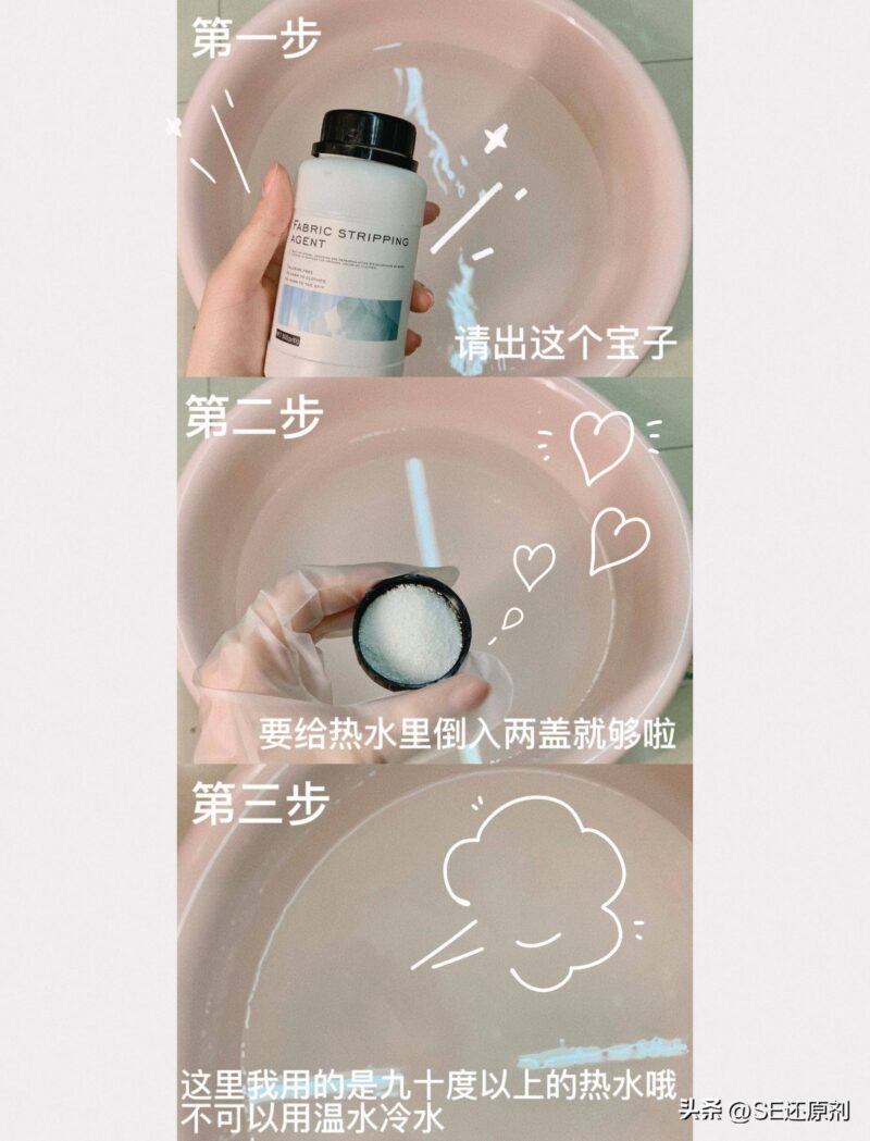 白色衣服污渍怎么彻底清除-1 白色衣服污渍怎么彻底清除-1