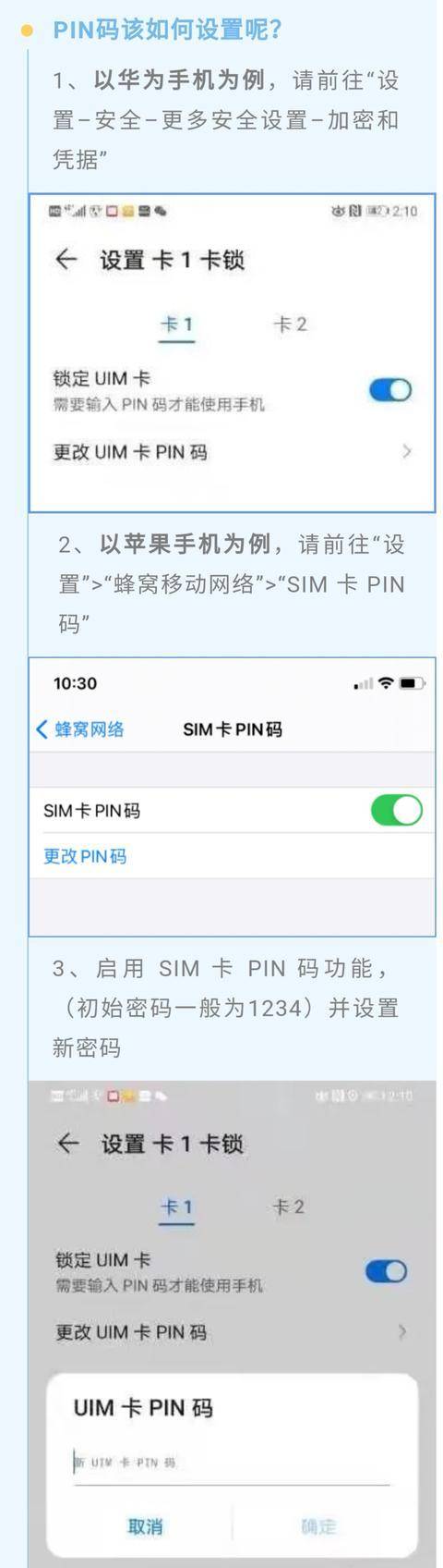 手机掉了关机了怎么找回来-1 手机掉了关机了怎么找回来-1