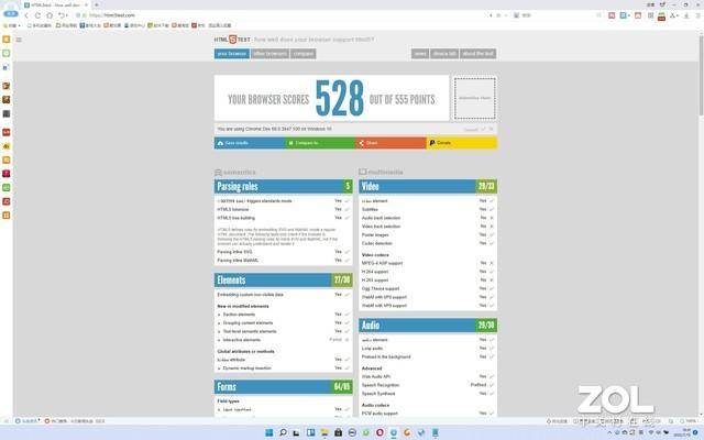 电脑常用十大浏览器-1