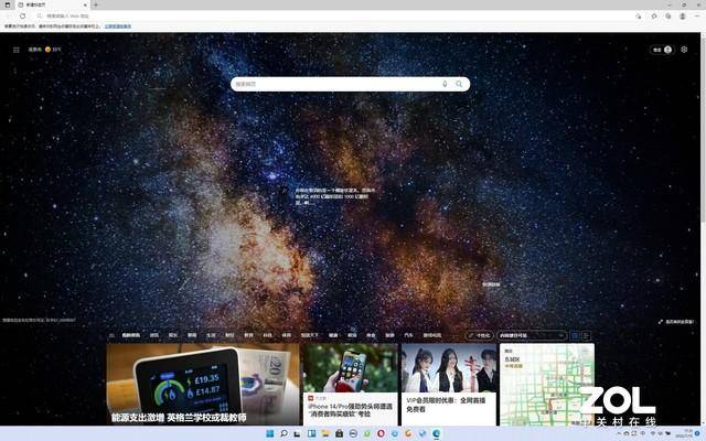 电脑常用十大浏览器-1