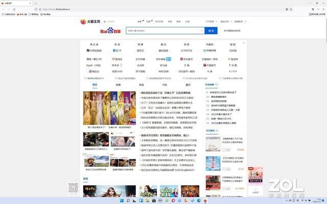 电脑常用十大浏览器-1