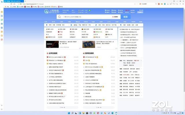 电脑常用十大浏览器-1