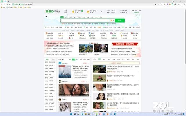 电脑常用十大浏览器-1