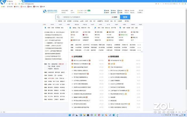 电脑常用十大浏览器-1
