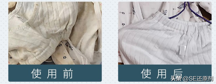 白色衣服污渍怎么彻底清除-1 白色衣服污渍怎么彻底清除-1
