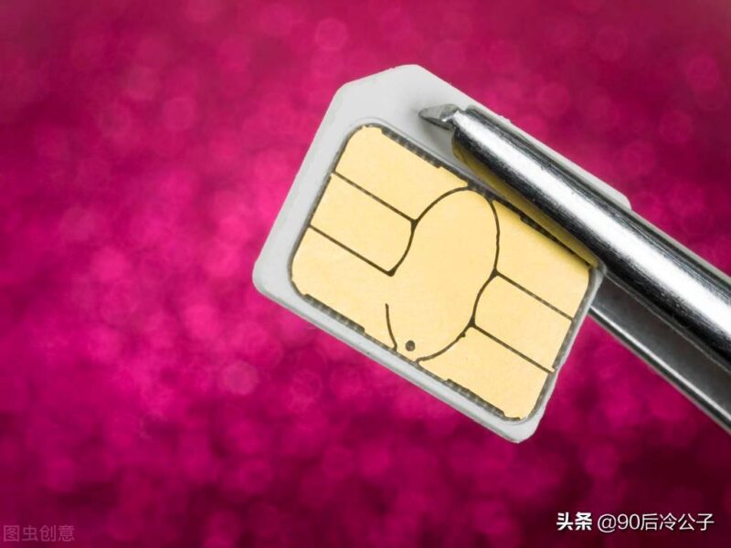 手机掉了关机了怎么找回来-1 手机掉了关机了怎么找回来-1