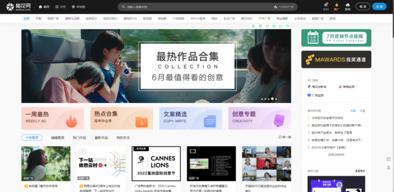 全国十大知名网课（网课平台排行榜）-1
