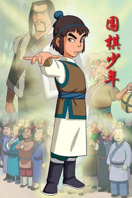 90后国产动画片大全回忆(90后看过的动画片国产排行榜)-1 90后国产动画片大全回忆(90后看过的动画片国产排行榜)-1