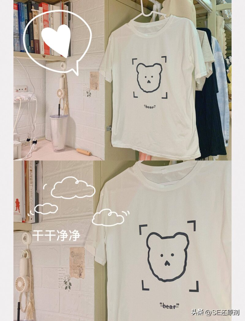 白色衣服污渍怎么彻底清除-1 白色衣服污渍怎么彻底清除-1