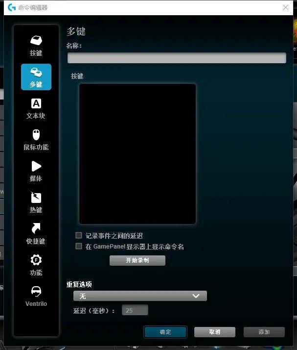罗技g402按键功能图解-1 罗技g402按键功能图解-1
