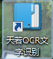 字体放大快捷键ctrl加什么-1 字体放大快捷键ctrl加什么-1