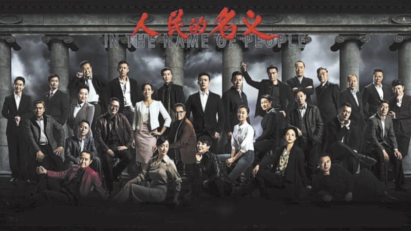 好看免费的电视剧推荐(十大免费连续剧推荐排行榜)-1