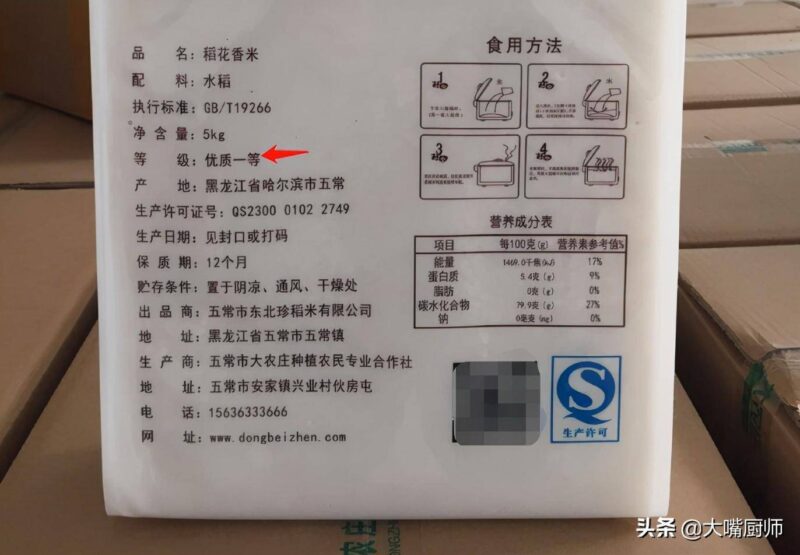 东北大米几月份成熟-1 东北大米几月份成熟-1