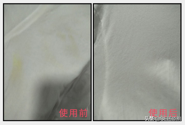 白色衣服污渍怎么彻底清除-1 白色衣服污渍怎么彻底清除-1