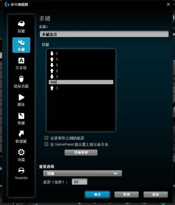 罗技g402按键功能图解-1 罗技g402按键功能图解-1